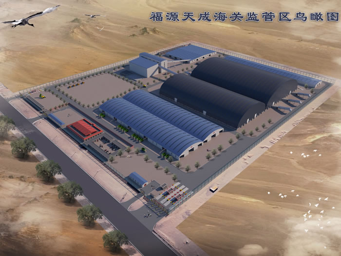 福源天成網(wǎng)架安...